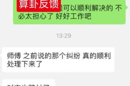 去算命问姻缘怎么问 算姻缘的时候要怎么问？