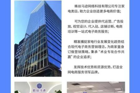 杭州星盘跨境电商科技有限公司怎么样啊