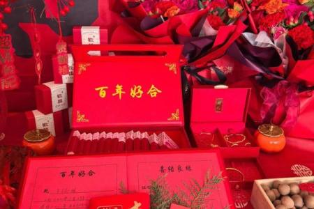 2024平安夜黄历宜订婚吗？今日订婚好不好