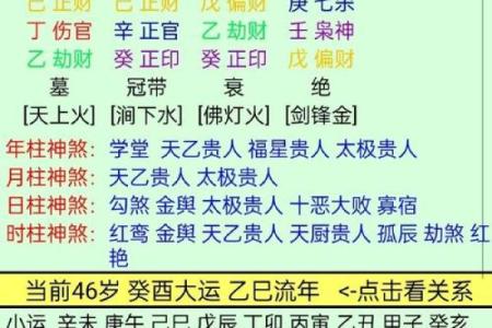 取女孩名字大全免费测名,八字看下半年运势