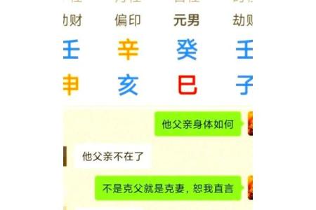 八字测婚姻正缘算命