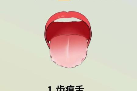 算命要防口舌是什么意思