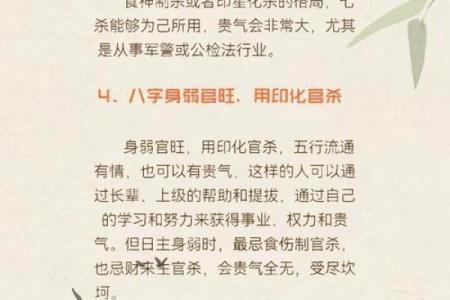 对生辰八字命运不能迷信