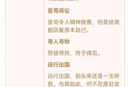 观音灵签23签解签精髓  观音菩萨灵签23签