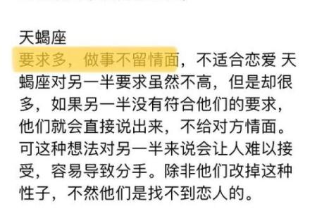 12星座最有戏的办公室恋情