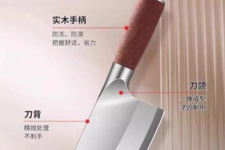 厨房摆刀具在风水上有什么禁忌