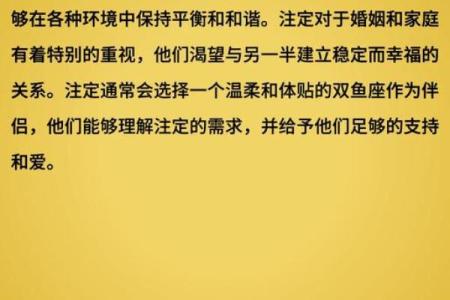双鱼座和什么座最配对 什么星座最配双鱼座