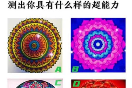 心理测试-选一个你喜欢的 测测你今生注定是哪种命