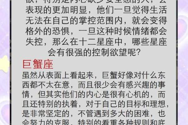 哪个星座最虚荣？排名揭晓！