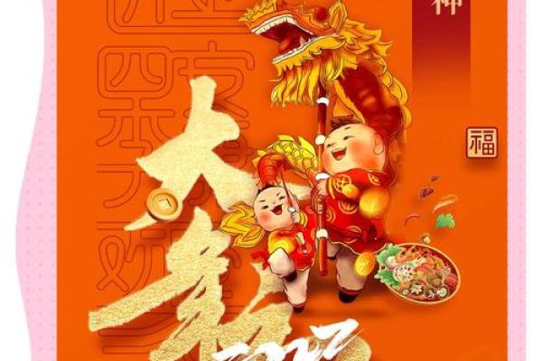 财神节是哪一天2024 2024年财神节是何时