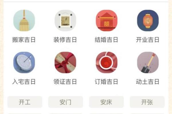 2024年九月装修房屋开工吉日 敲锤第一声吉凶时辰一览