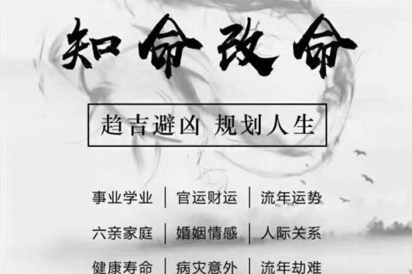 八字弱红颜煞