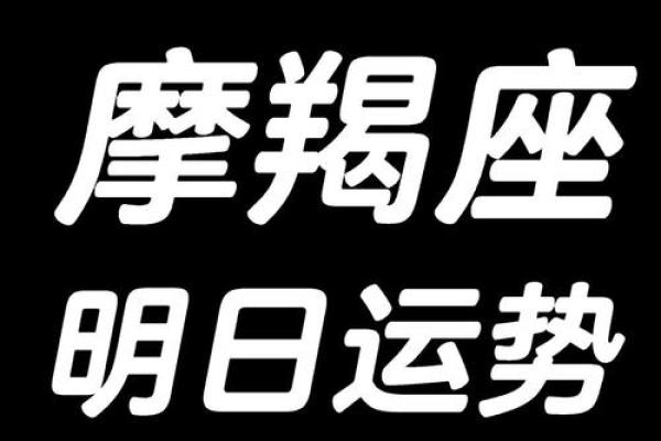 不同方位有着不同的运势