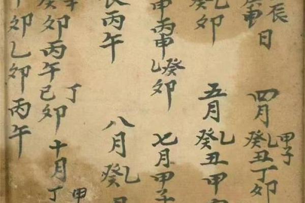 骨灰下葬日期有什么讲究或忌讳  骨灰下葬吉日