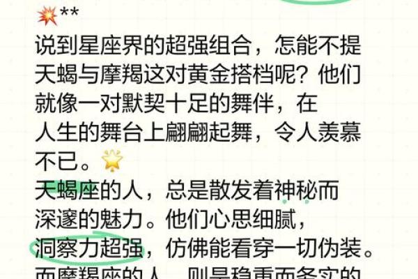 摩羯星座日期是什么大意为询问摩羯座对应的日期是哪天