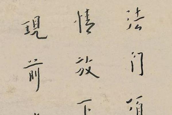 佛祖灵签第十五全解