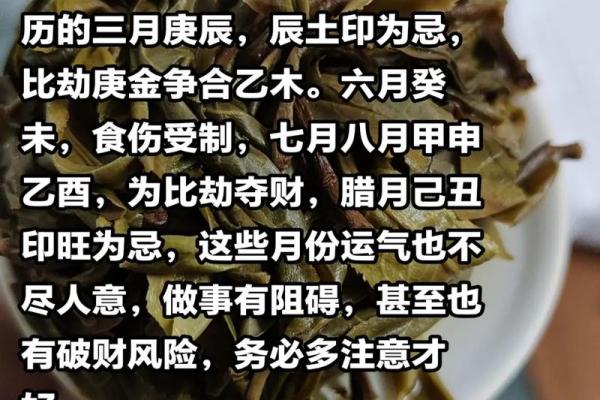 金命日元极旺喜用土金有财吗 什么方位旺金命
