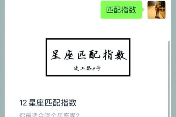 巨蟹座男生会和摩羯座女生配对吗
