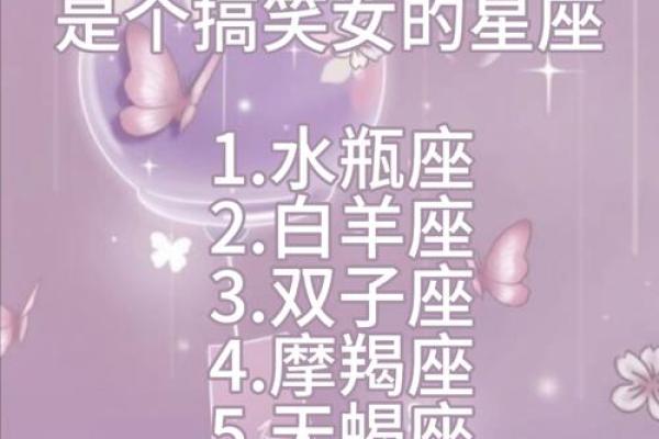 哪些星座女会被病娇喜欢