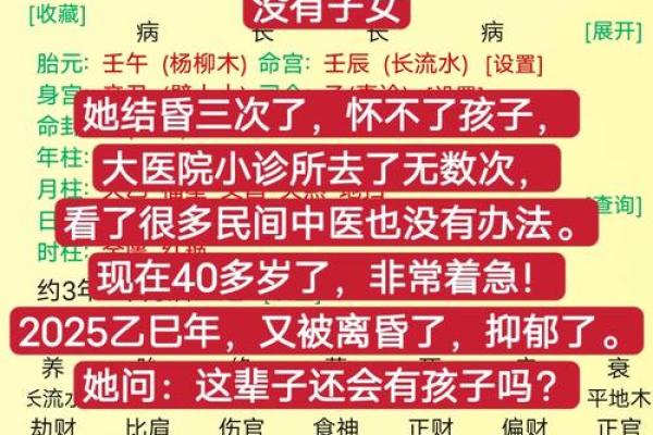 女命八字无官杀有可能也会早婚吗