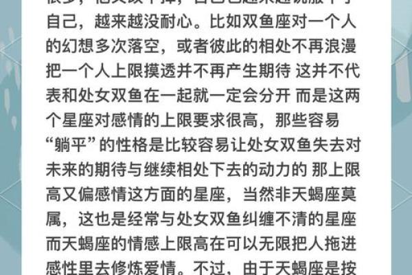 双鱼座适合和什么星座匹配