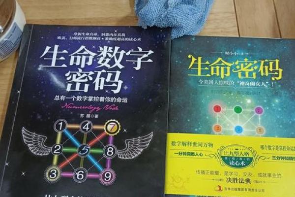 生命灵数3跟灵数几配对