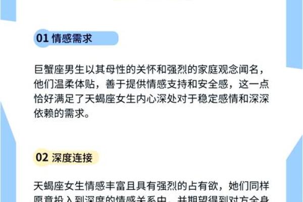 巨蟹女和什么星座最配 巨蟹男和什么星座最配