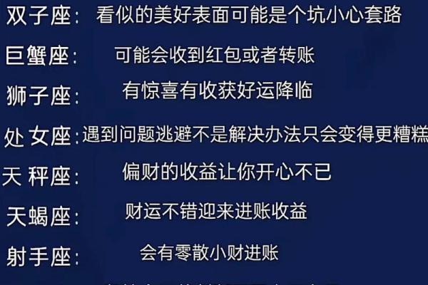 星座运势苹果手机丢了