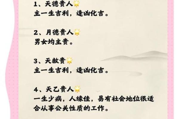 什么是灶台煞呢？风水中不可犯