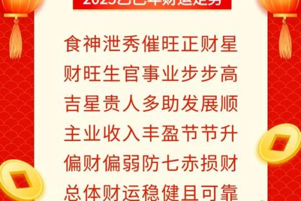 2024年对生肖鼠好不好，属鼠人在2024年的有利方位解析