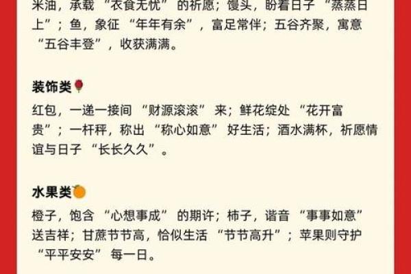 搬家吉日速知 2024年11月8号农历九月二十三适合迁居吗