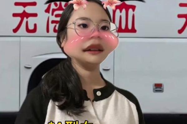 血型人对生活的态度