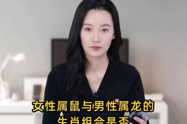 属龙女跟什么属相最配对