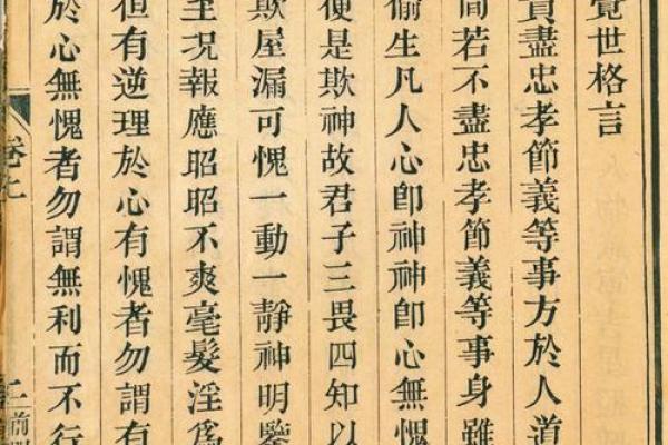 道教关帝灵签