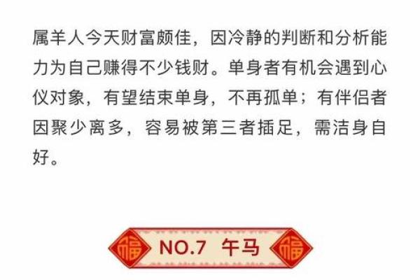 老黄历 年是否适合结婚