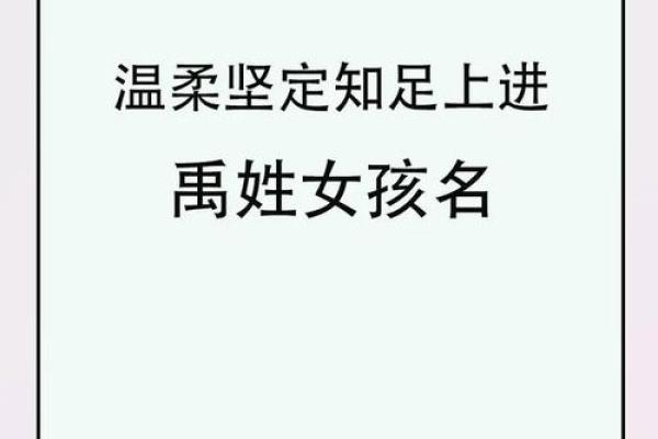 姓名配对结果页面 姓名配对下载软件？