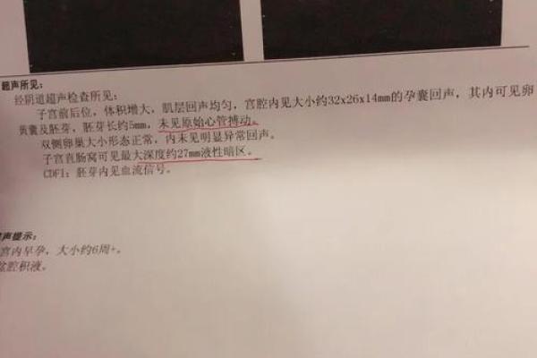 结婚14年怀孕18次，18个孩子个个离奇夭折，医生却说是血型的错