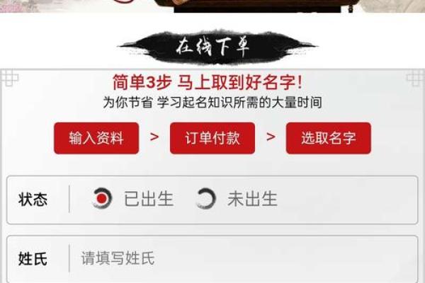 周易起名网免费测名打分测试,1518免费测姓名