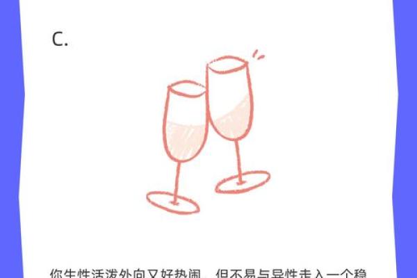 神准测试--在他心里你是什么位置？