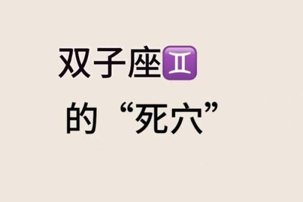天蝎座最适合跟什么座配对做闺蜜