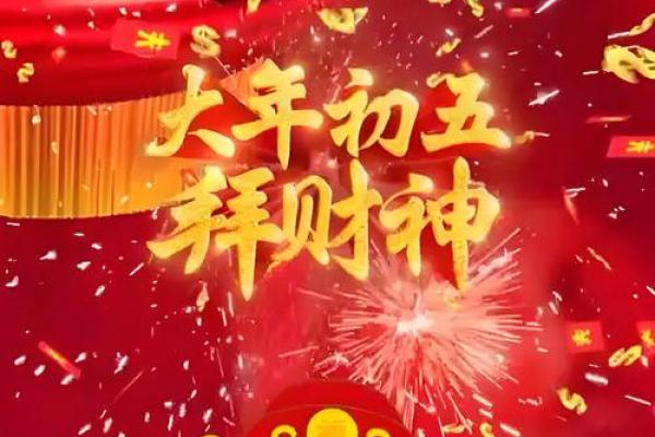 为什么供着财神反而来不了有哪些禁忌