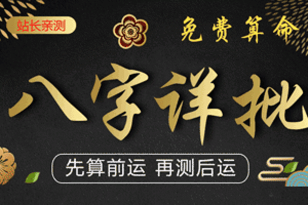 黄大仙灵签塔罗占卜