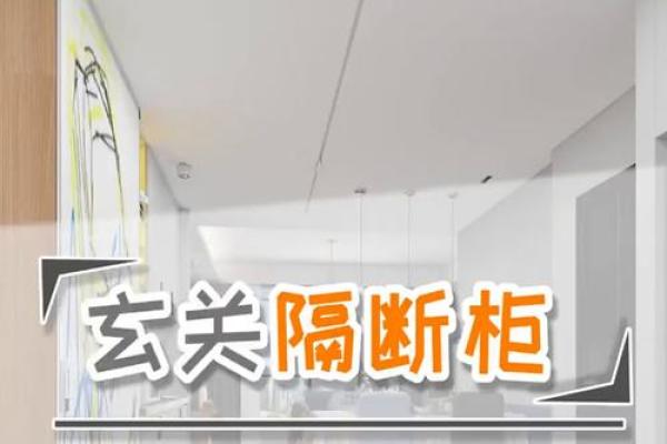 风水家里房门对洗手间门最好化解方法