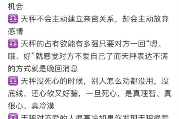 天秤座男 天秤座男生配对星座女
