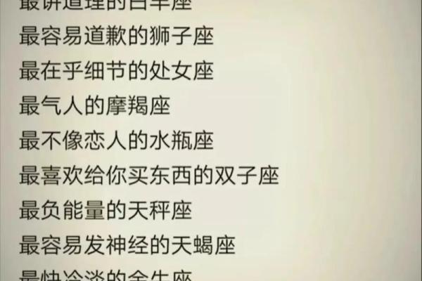 天秤座男 天秤座男生配对星座女