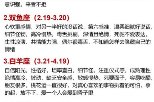 哪些星座胆小如鼠，不敢冒险呢？