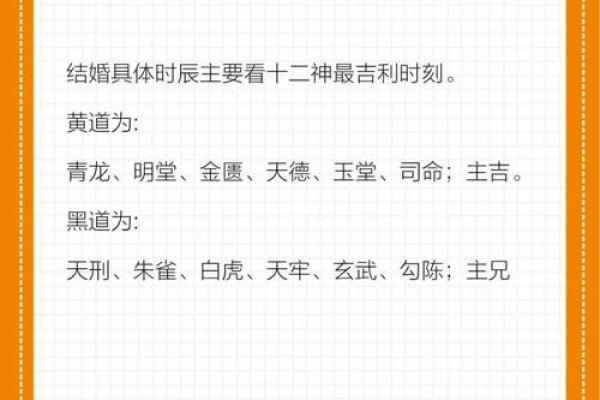 怎么选日子算吉日呢？择吉考量因素