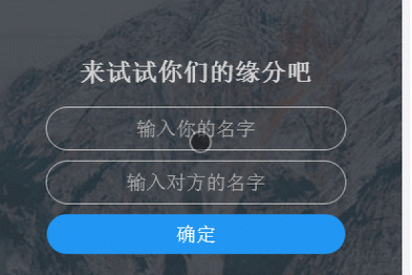 姓名配对测好友关系 姓名配对测好友关系怎么测？