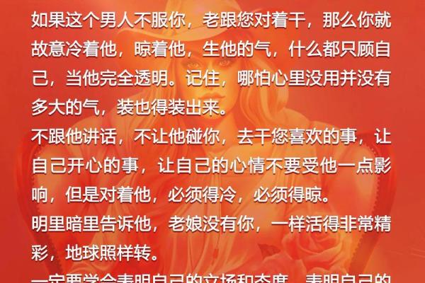 被老公深爱的女命八字 疼爱有加 婚姻幸福