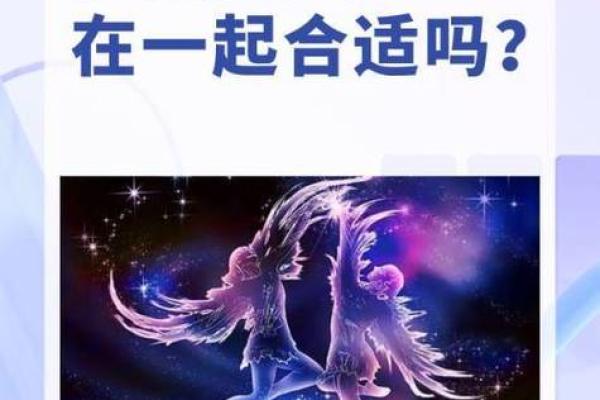 双子处女座配对分析